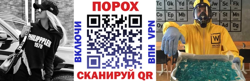 закладка  Сергач  АМФЕТАМИН Premium 