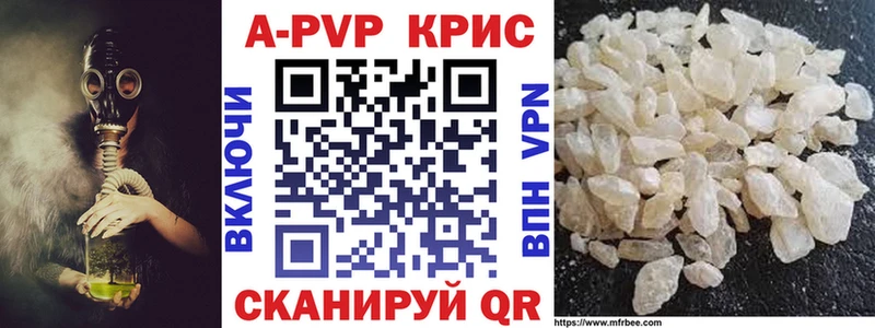 Alfa_PVP СК дарнет шоп Сергач