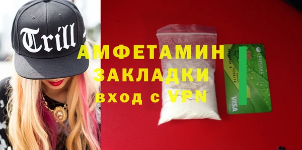 спайс Алексеевка