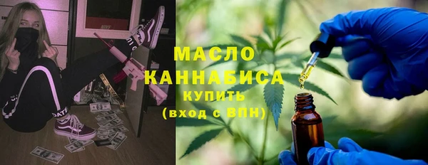 сатива Абаза