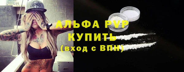 альфа пвп VHQ Алзамай