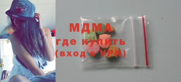 гидропоника Абдулино