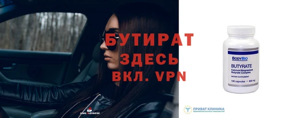 сатива Абаза