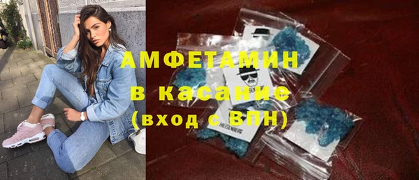 сатива Абаза