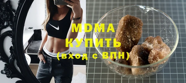 сатива Абаза