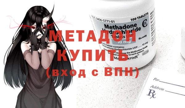 сатива Абаза