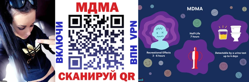 МДМА молли  где продают   Сергач 