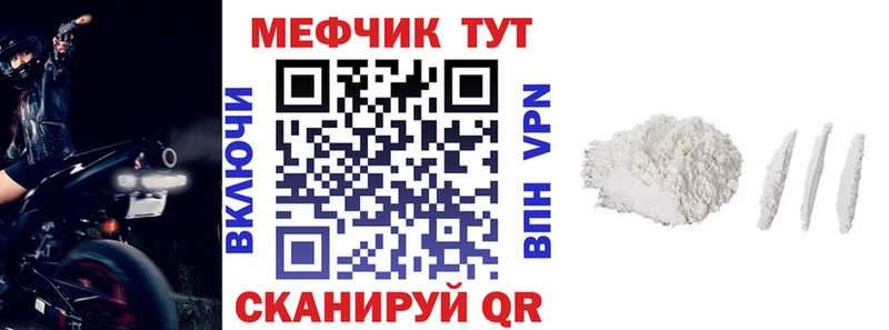 МЕФ mephedrone  KRAKEN ссылка  Сергач 