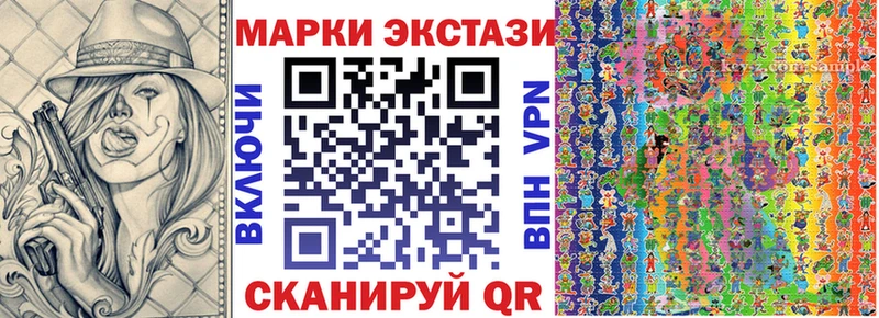 Марки NBOMe 1,5мг  Сергач 