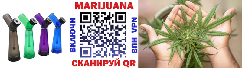 Каннабис LSD WEED Сергач